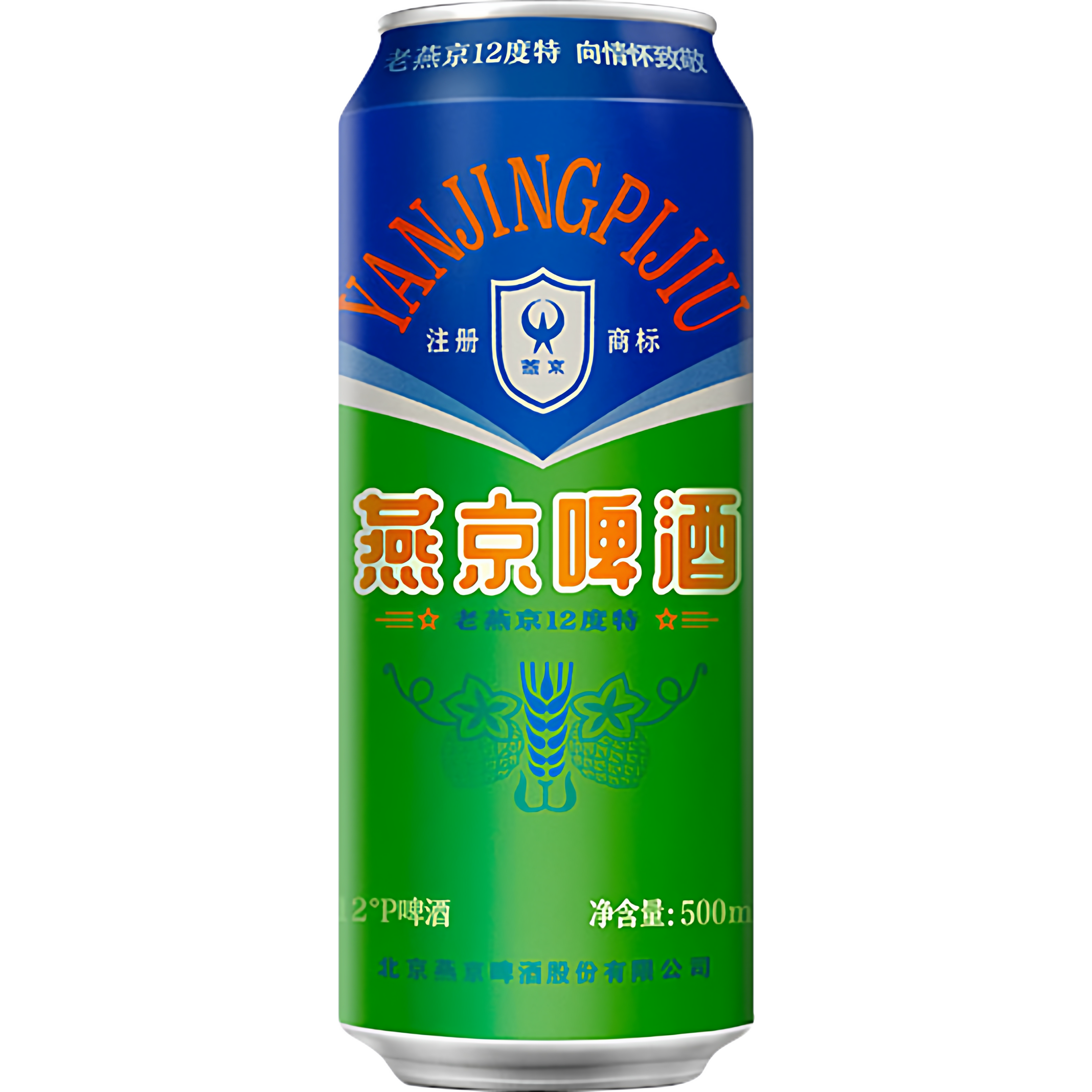 食得·安享