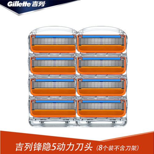 正品吉列锋速5刀片锋隐5动力剃须刀片进口手动刮胡刀头震动刀架 - 图3