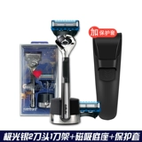 Gillette Gravity Box Shadow Blade Speed ​​5 Магнитный удушающий твердый лезвие спрятано 5 Zhishun Yunyun Sense Sense Xiaoyun Blade