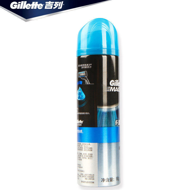 正品吉列锋速剃须啫喱吉利195gx2瓶 羽诺禾品家居剃须啫喱/剃须膏/剃须泡