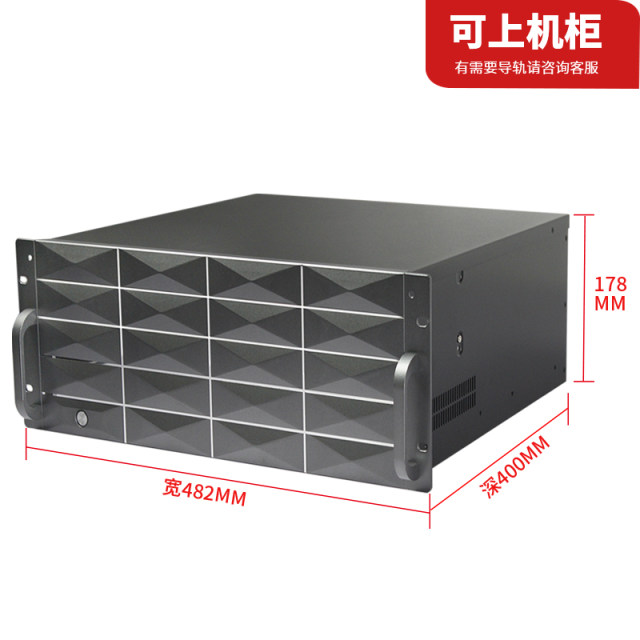 4U chassis aluminum panel short box supports dual-channel motherboard
