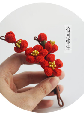 发饰生手海棠花和服胸针软簪