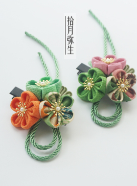 拾月弥生纯手工日系布花和服汉服