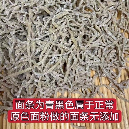 寿县小刀面庐桥手擀面肠旺面竹升面鲜面条锅盖面手工面 - 图3
