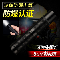 Headlights firefighting helmet wearing type explosion-proof hand electric portable floodlight floodlight waterproof micro-fire station