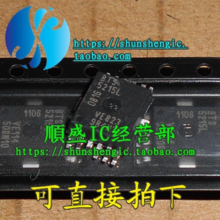 全新原装BTS5215L BTS5234L BTS5240L BTS5242-2L BTS5210L 5241 - 图0