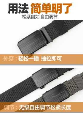 可洗可剪弹力松紧自动扣腰带