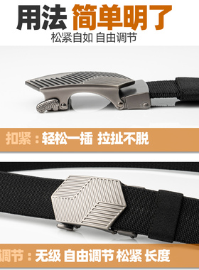 全合金无牙自动扣弹力腰带