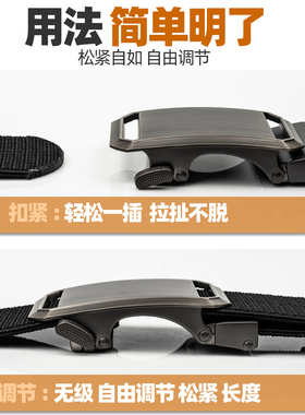 全合金无牙自动扣弹力松紧腰带