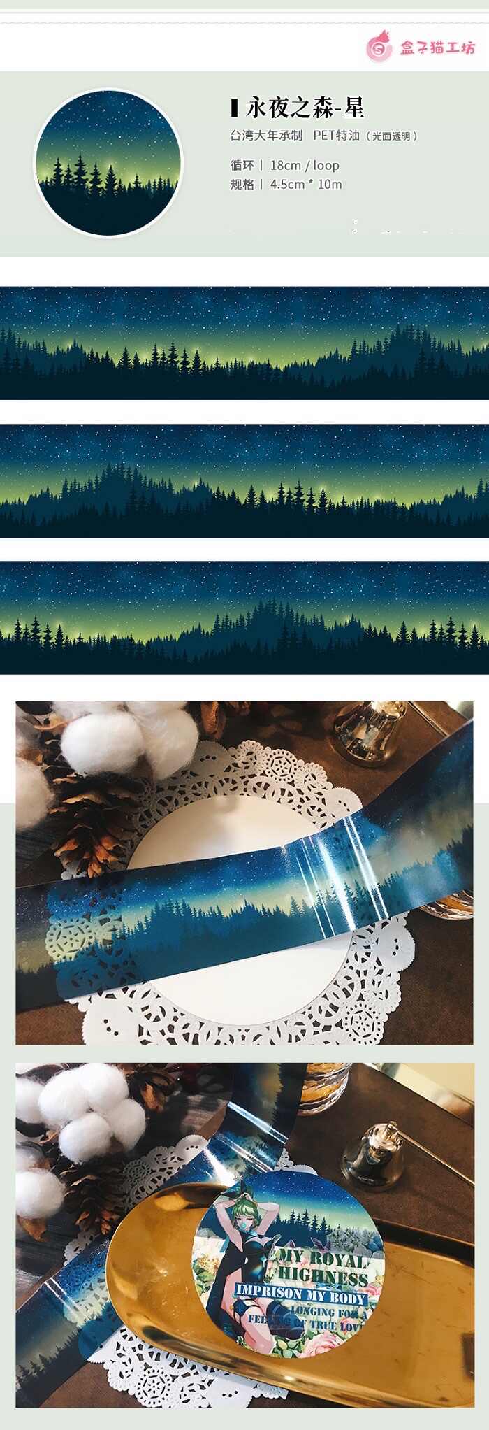 森星 新人首单立减十元 21年7月 淘宝海外