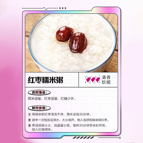 金龙鱼糯米2.5kg包粽子酿米酒饭团用东北糯米5斤【芭芭农场砍价】 - 图2