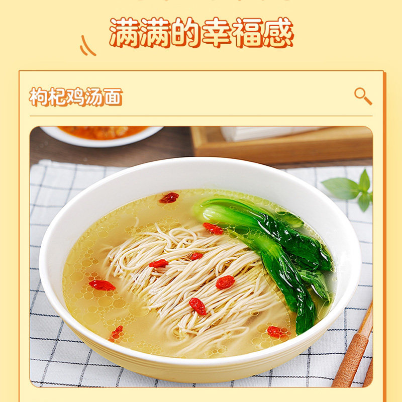 金龙鱼鲜蛋龙须高钙挂面100g鲜蛋和面系列速食小包装早餐鸡蛋面条