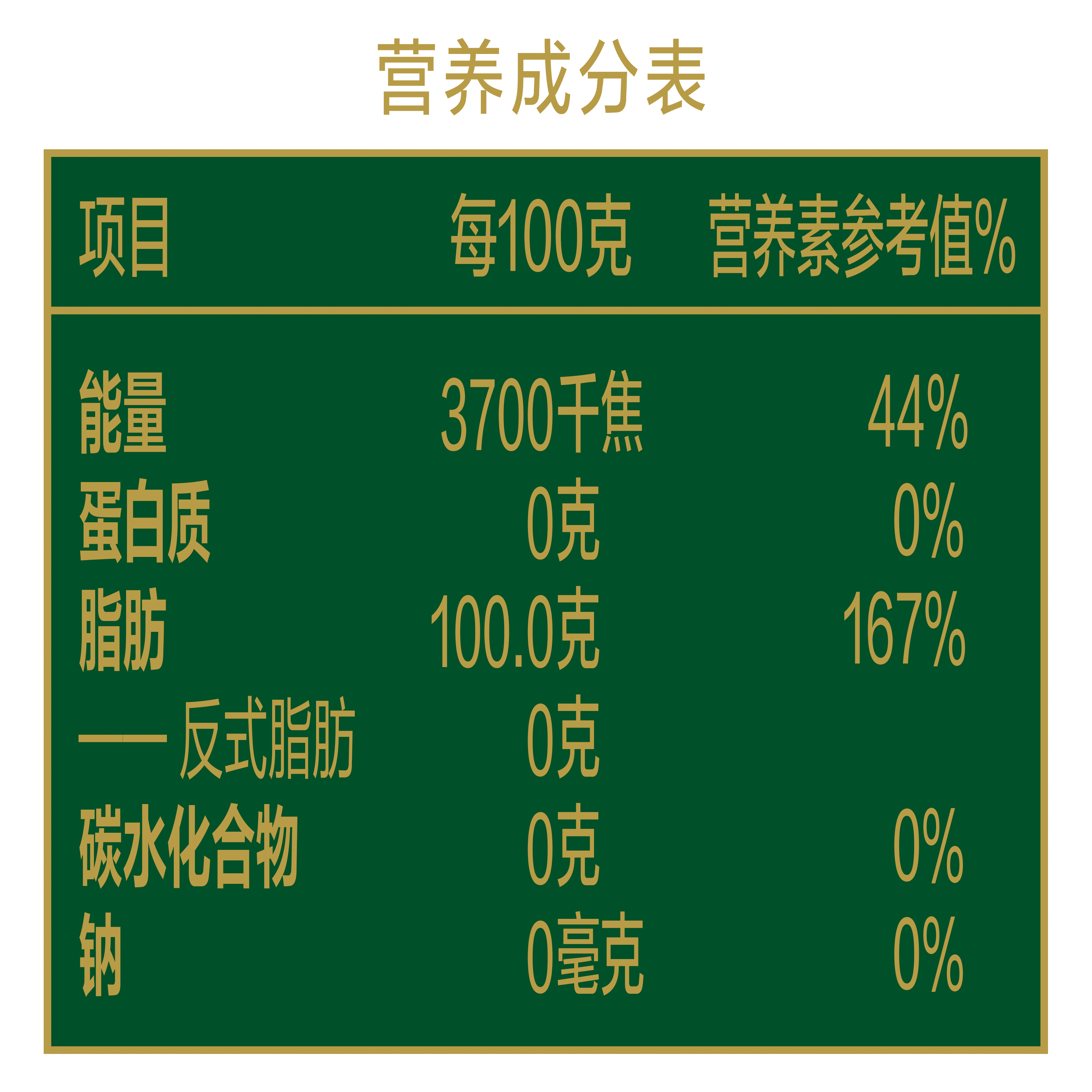 金龙鱼玉米油1.8L植物甾醇压榨鲜榨甜香玉米胚芽油1.8L-图3