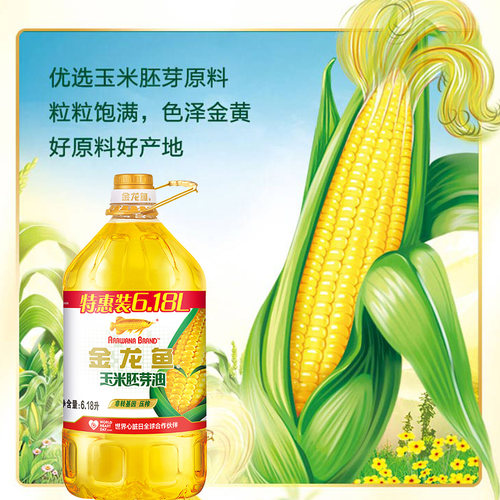 金龙鱼玉米油胚芽油6.18L非转基因物理压榨食用油家用大桶炒菜 - 图0