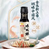 金龙鱼 味极鲜特级酱油150ml+藤椒油70ml+芝麻香油70ml +花椒油70ml 金币+券后9.9元包邮 详见正文
