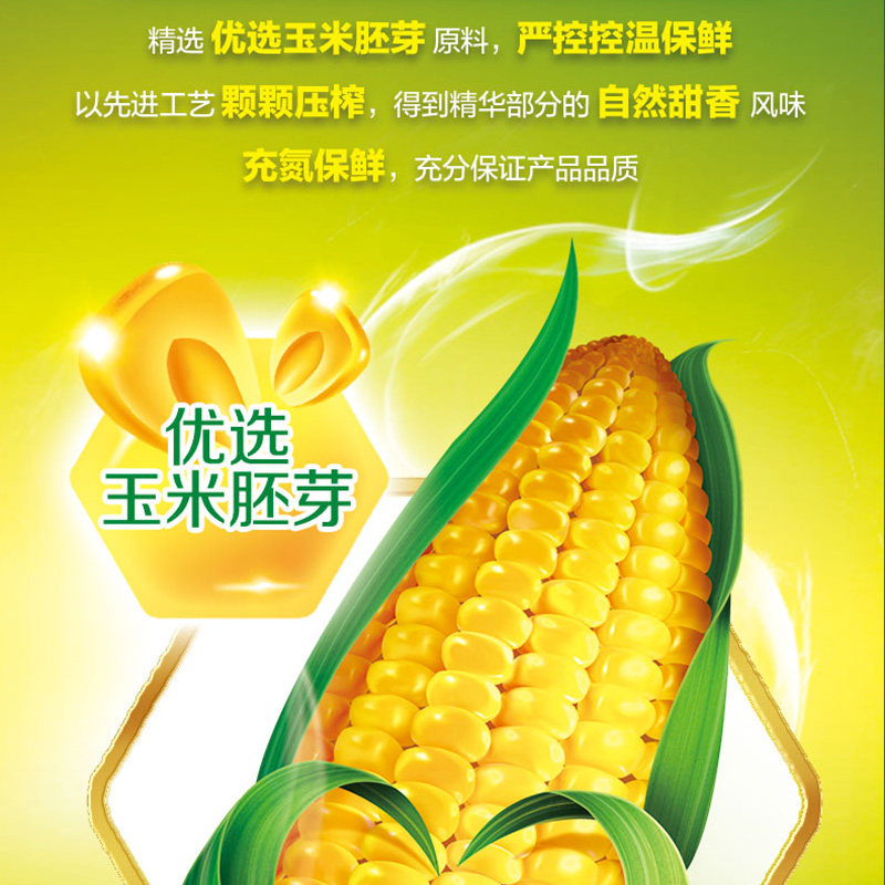 金龙鱼玉米油6.18L零反式脂肪鲜榨甜香玉米胚芽油食用油家用大桶