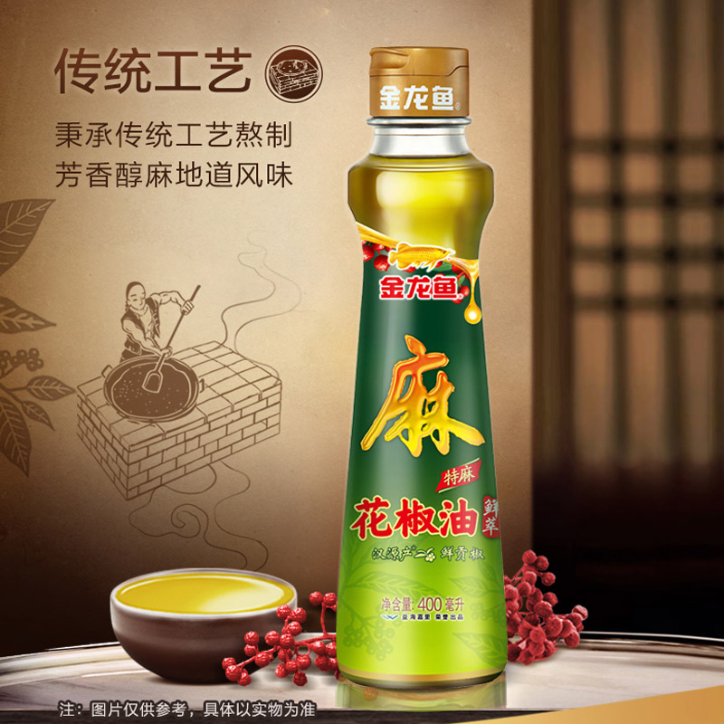 【天天特卖】金龙鱼特麻花椒油400ML 特麻配方拌菜米线调味油 - 图2