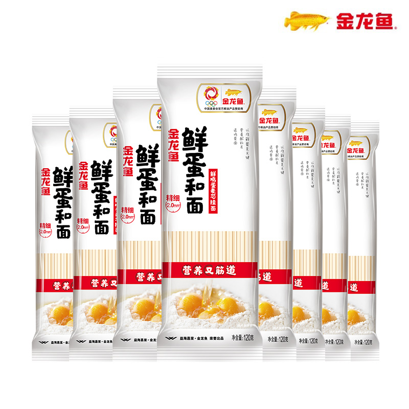 金龙鱼鲜蛋和鸡蛋挂面120g*16包面条方便速食鲜鸡蛋麦芯挂面 - 图3