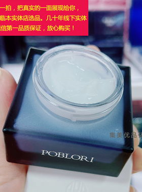 买就送芭宝丽男士净油滋润面霜50g*2瓶 保湿补水国产化妆品不油腻