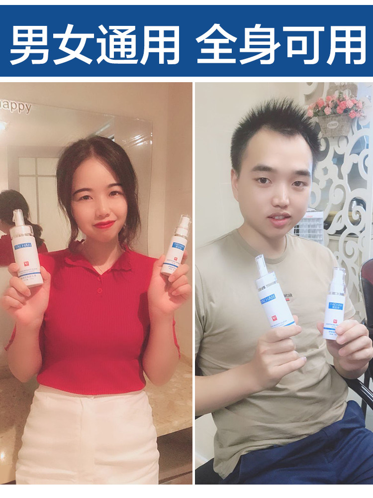 雅嘉妮喷雾慕斯男士脸部腿毛脱毛膏 雅嘉妮脱毛膏