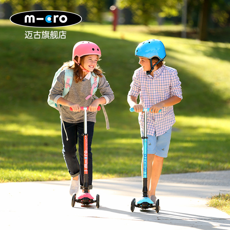 瑞士micro迈古儿童可折叠岁滑板车 micro滑板车
