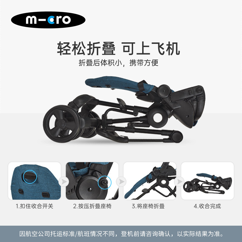 瑞士micro迈古米高溜娃神器手推车 micro三轮车