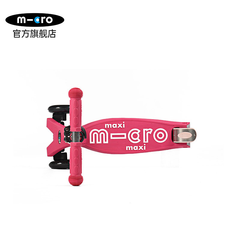 瑞士迈古micro米高滑板车踏板车 micro滑板车