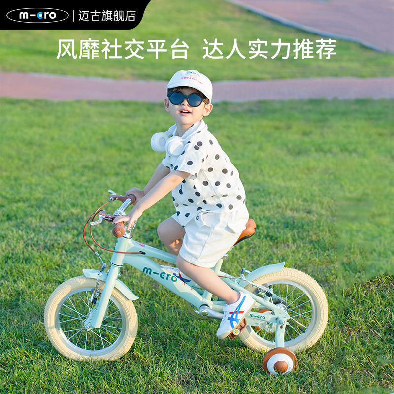 瑞士micro迈古儿童女孩岁自行车 micro自行车