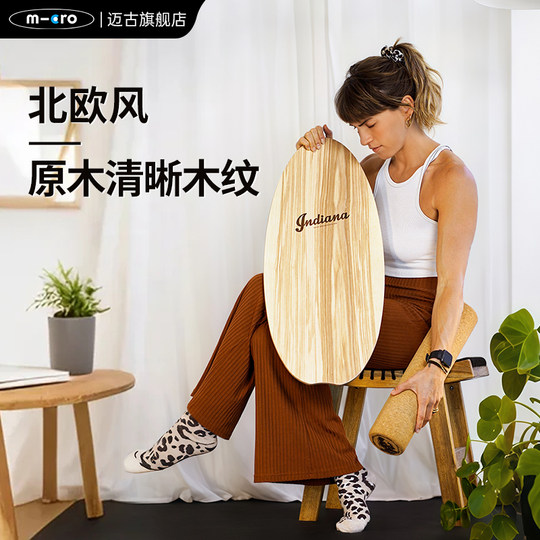 Micro Maguindiana core training board