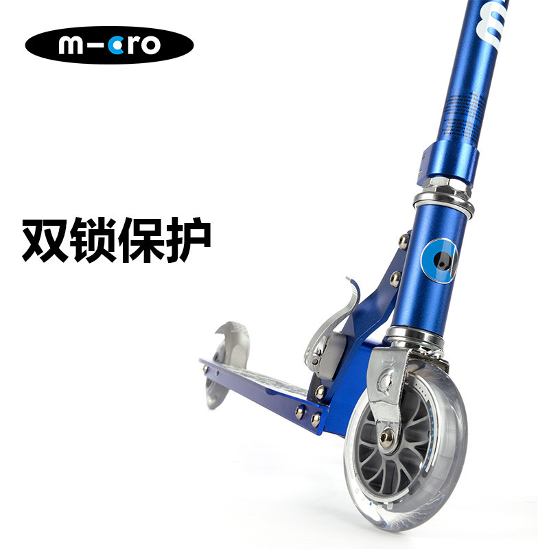 瑞士micro迈古米高精灵男女滑板车 micro滑板车