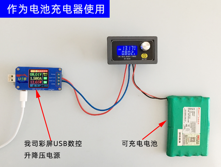 dcdc可调直流稳压电源模块5V12V24v 太阳能充电恒压恒流 升压降压