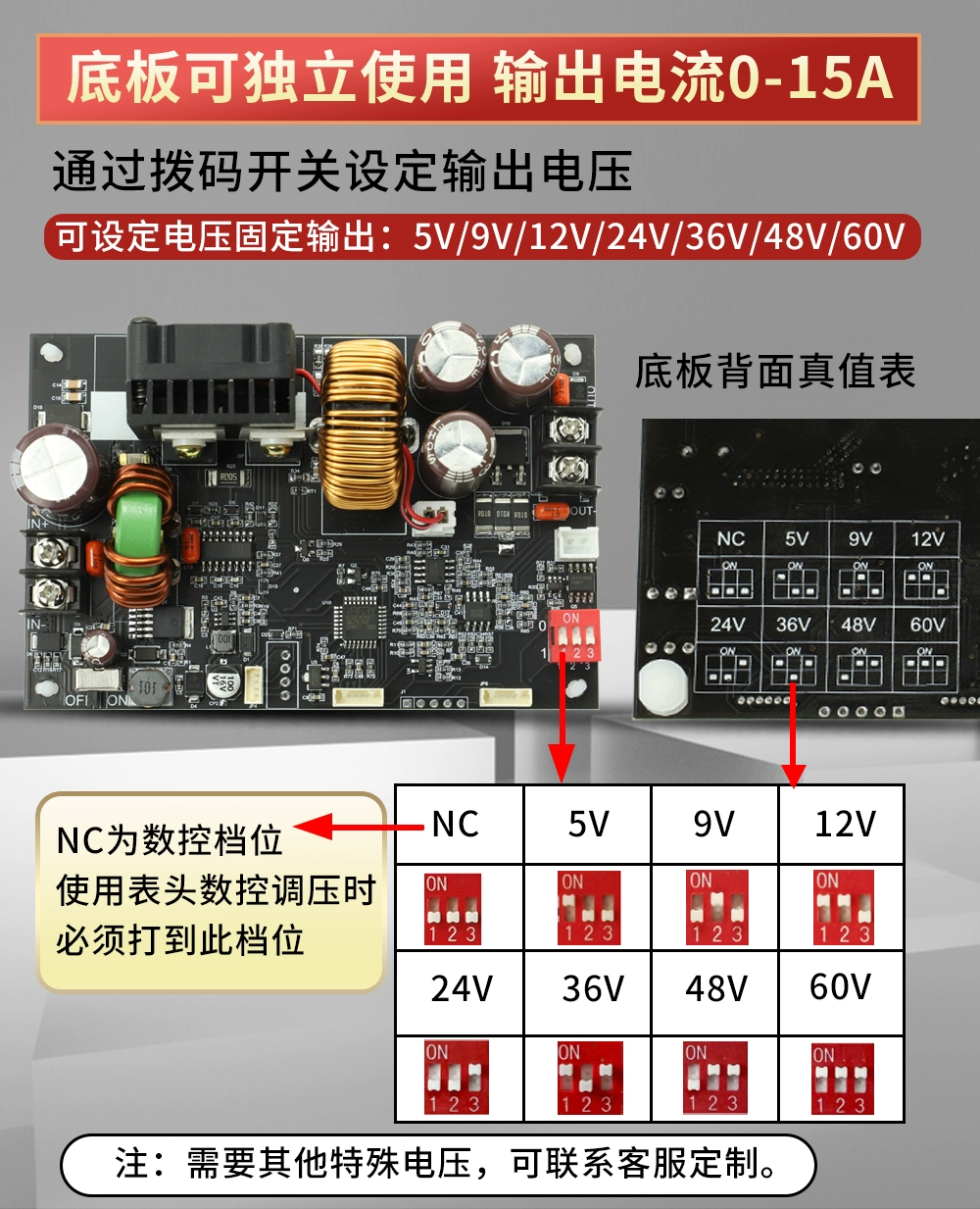 欣易XY6015L数控可调直流稳压电源恒压恒流维修15A/900W降压模块 - 图0