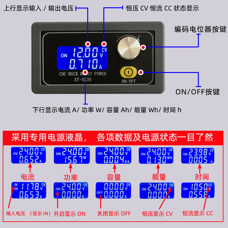 dcdc可调直流稳压电源模块5V12V24v 太阳能充电恒压恒流 升压降压