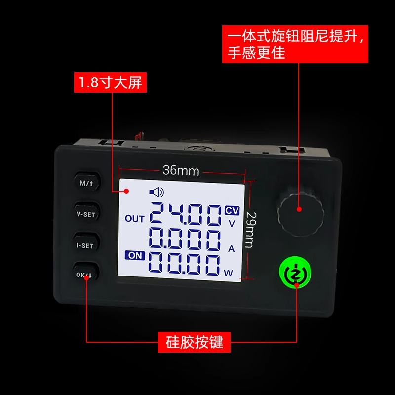 SK90 数控升降压直流可调稳压电源 DIY恒压恒流充电模块三代升级