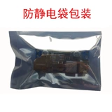 Блок питания, модуль с зарядкой, 24v, 12v, 5v, 5A