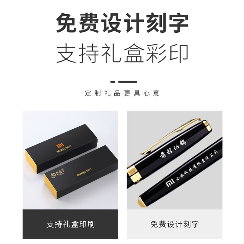 Hero/英雄官方旗舰店签字笔商务5020A办公用宝珠笔签名磨砂金属中性笔男士女士礼品私人定制logo免费刻字 - 图2