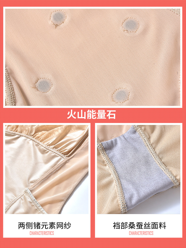  香妮有约塑身连体衣