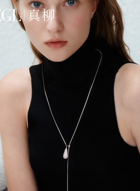 ZEGL水滴镶钻抽拉毛衣链女秋冬长款气质项链轻奢小众高级感锁骨链