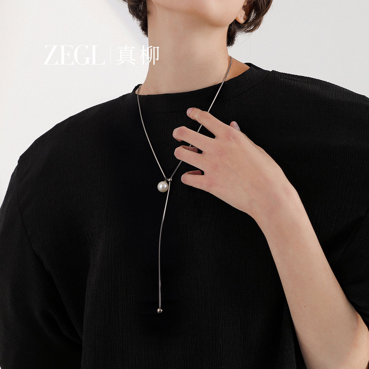 ZEGL明星同款珍珠项链长款锁骨链女设计师百搭秋冬毛衣链配饰吊坠,淘宝优惠券,粉丝福利购,淘宝优惠卷