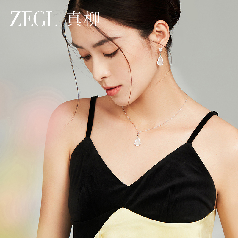 ZEGL母亲节礼物项链设计师新中式S925纯银白玉髓葫芦项链送妈妈