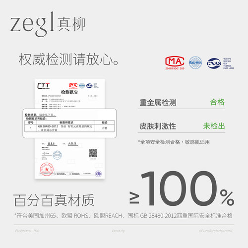 zegl真柳多耳洞耳钉女小巧睡觉不用摘耳环耳骨钉2026新款爆款耳饰 - 图3