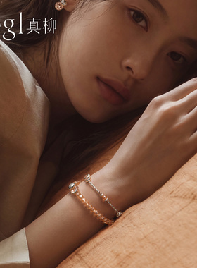 【双11新品】zegl真柳设计师咖啡豆系列叠搭手链女气质秋冬高级感