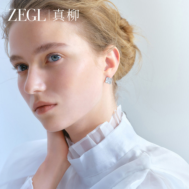 ZEGL真柳925银四叶草耳钉女独特耳环大气高级感轻奢耳饰新款爆款,淘宝优惠券,粉丝福利购,淘宝优惠卷