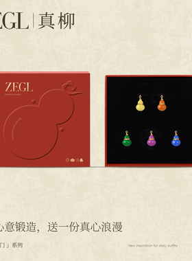 ZEGL葫芦福禄吊坠项链女毛衣链