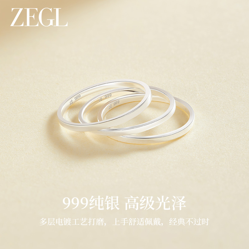 ZEGL999纯银素圈戒指女款小众设计高级感时尚个性食指戒套戒尾戒 - 图3