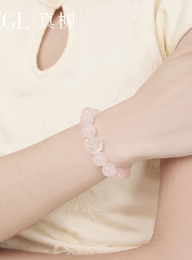 ZEGL爆款粉水晶手串女款叠戴手链