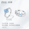 ZEGL blue starburst ring light luxury zircon index finger ring