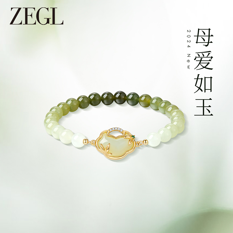 ZEGL设计师925银和田玉手串女款2025新款如意手链手饰品生日礼物