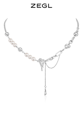 ZEGL雪d融之心拼接项链女轻奢小众高级感人造珍珠甜酷风锁骨链颈