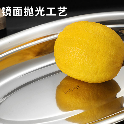 加厚不锈钢鱼盘家用椭圆形盘加深蒸鱼盘鱼形盘菜盘肠粉盘菜盘 - 图0